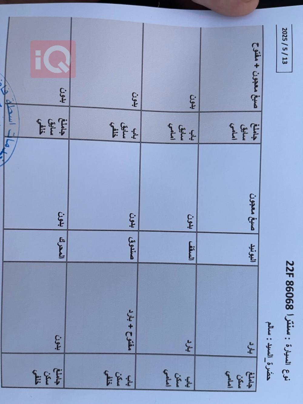 نیسان سێنترا